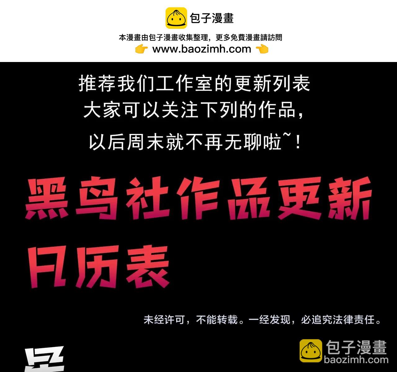 第 105 页
