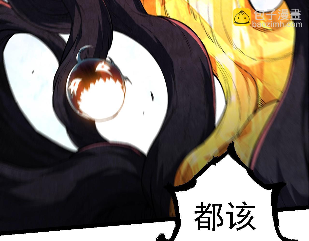 第 119 页