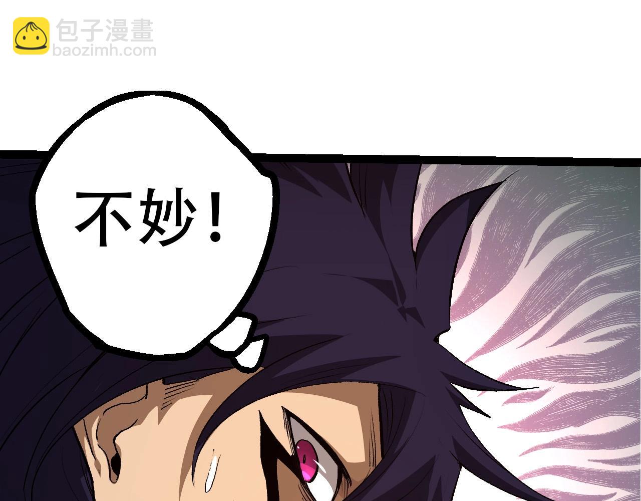 第 110 页