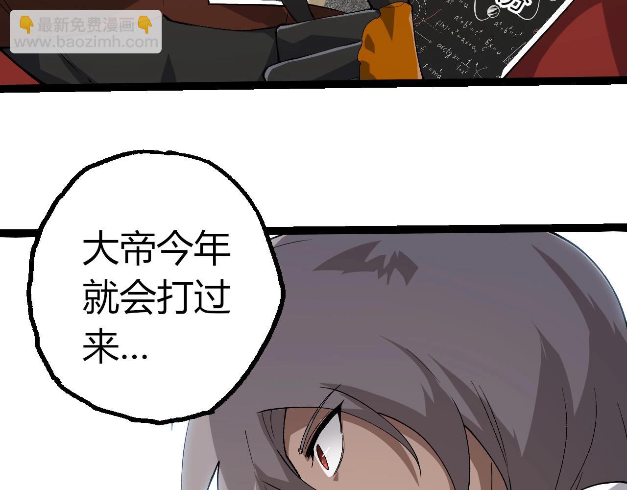 第 99 页