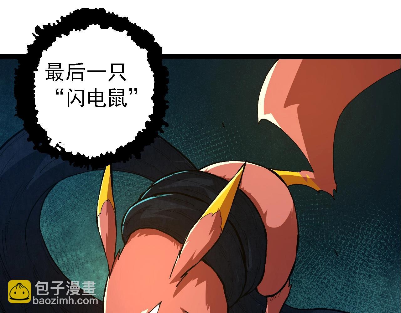 第 105 页