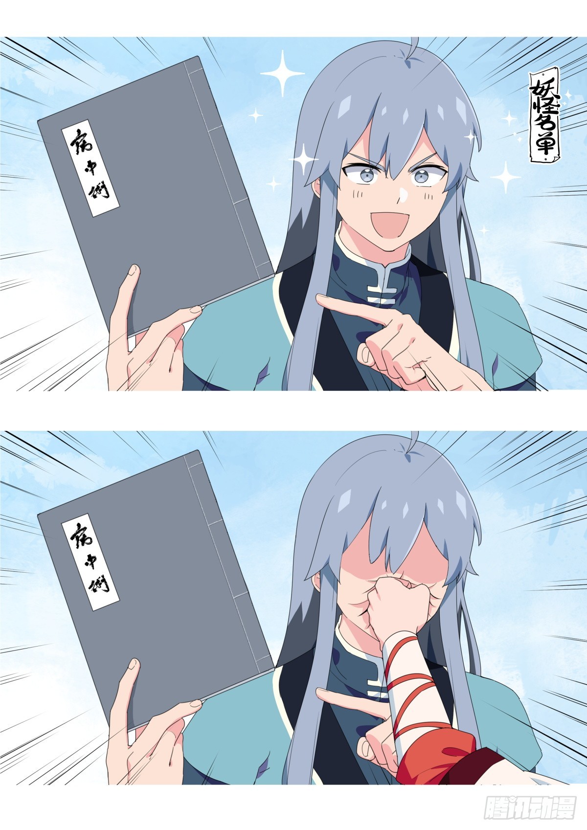 第 1 页