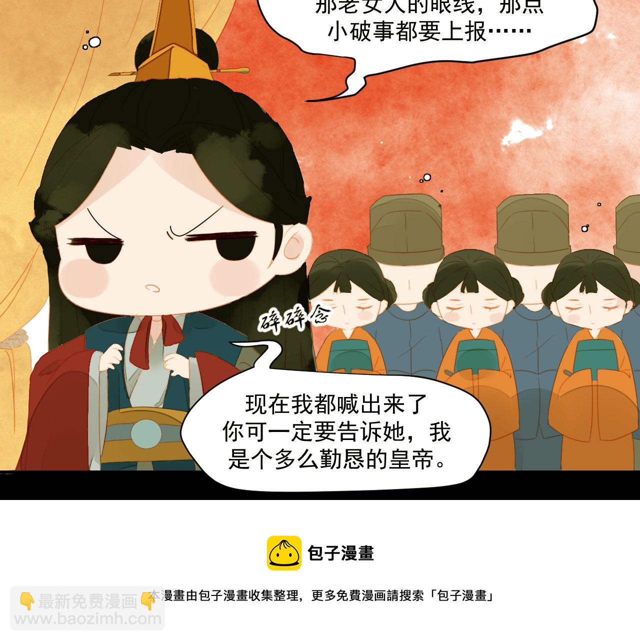 第 54 页
