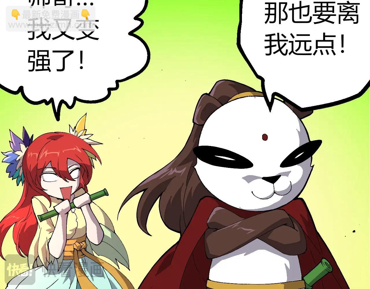 第 80 页