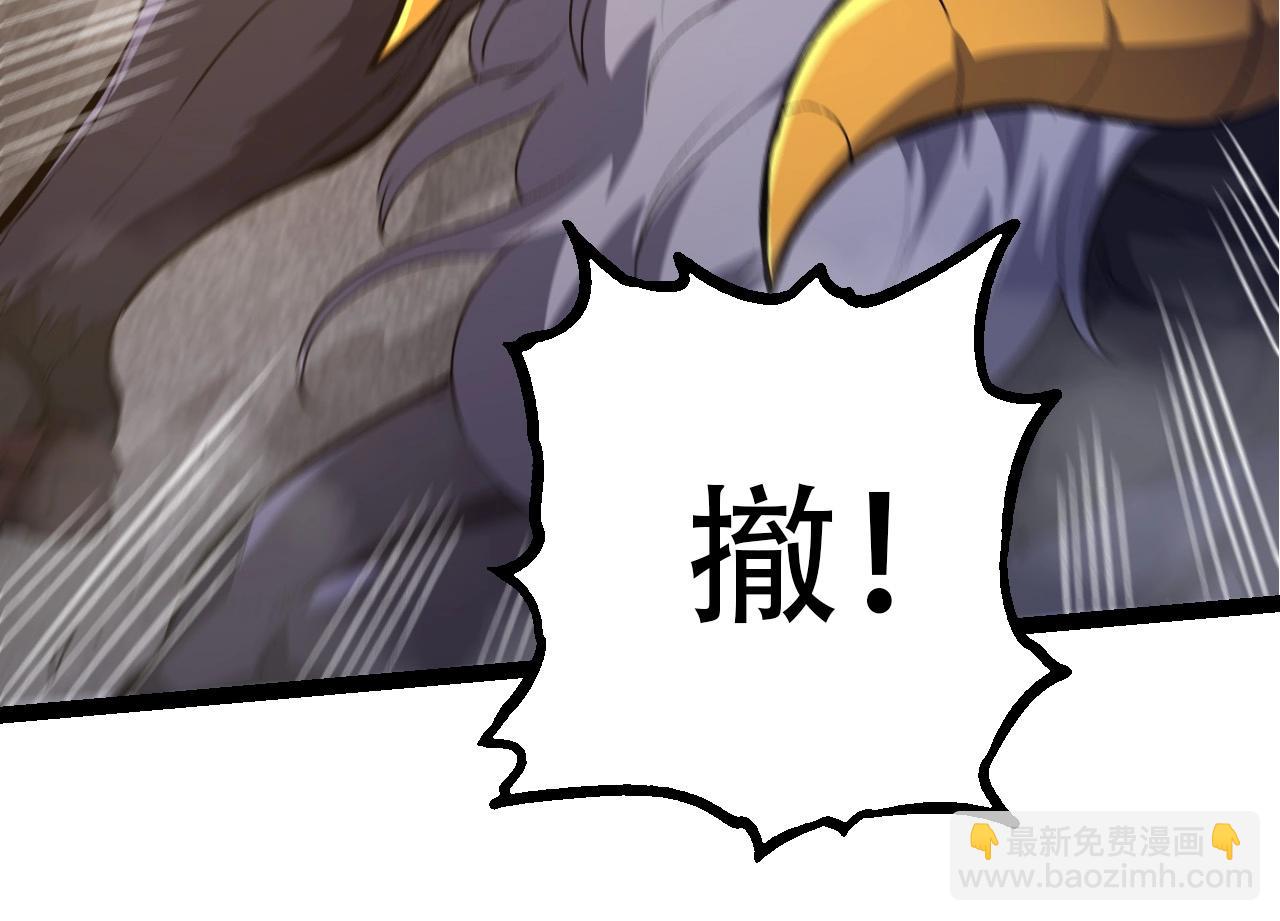 第 94 页