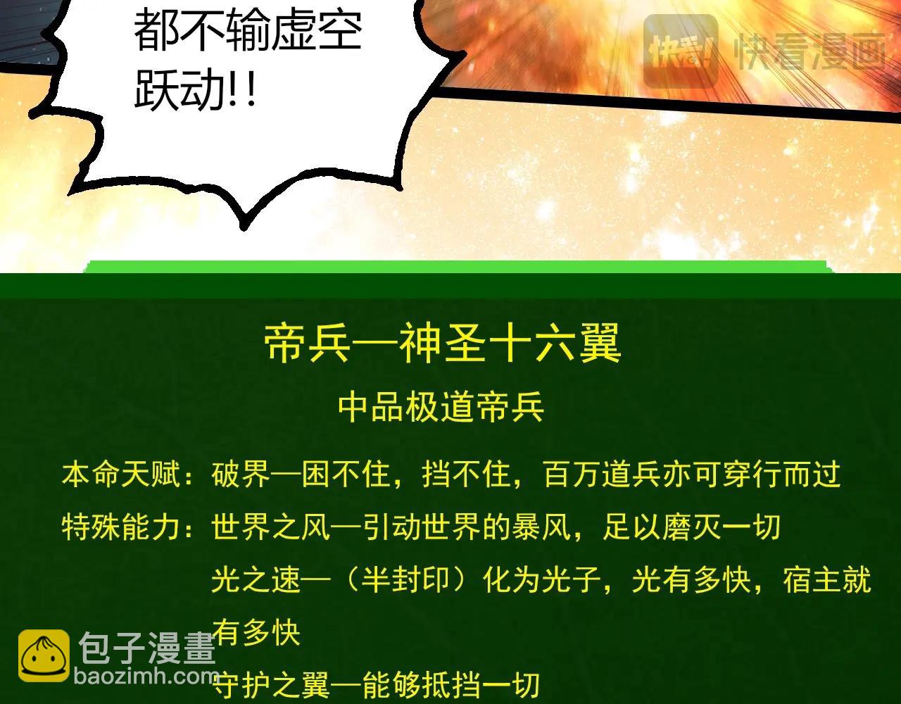 第 90 页