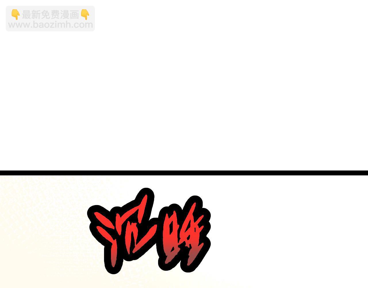 第 165 页