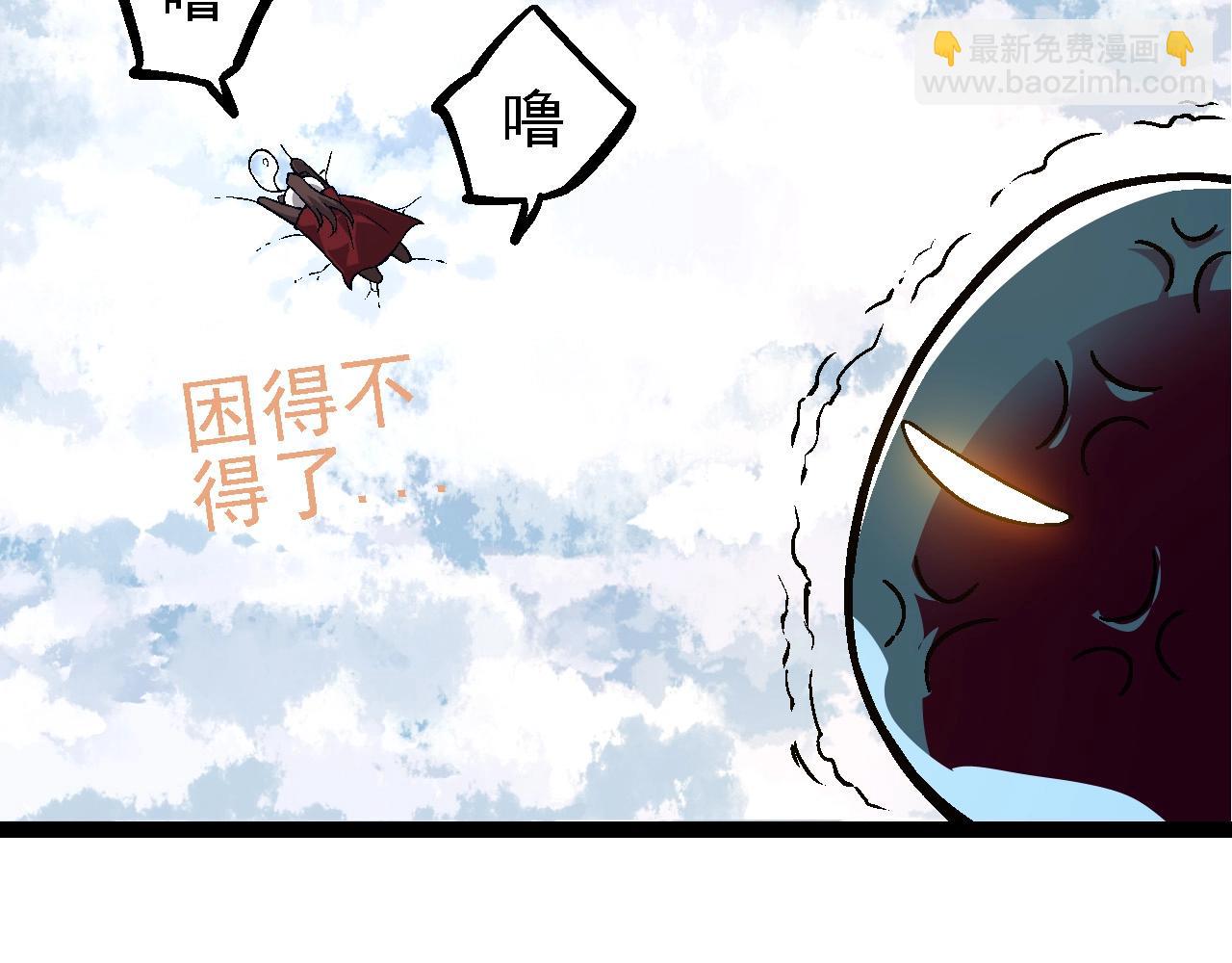 第 99 页