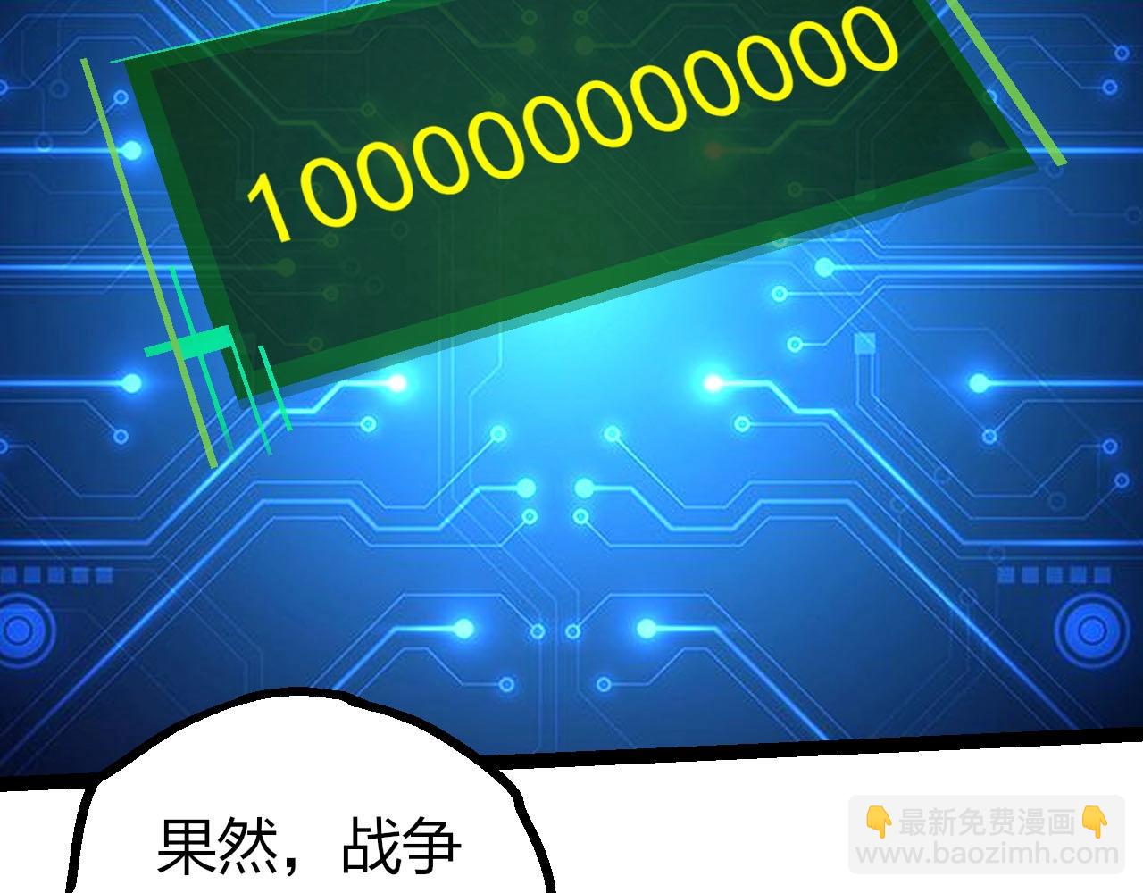 第 87 页