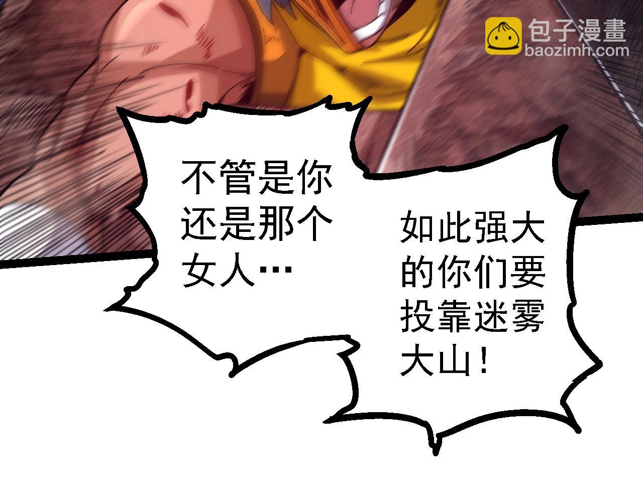 第 86 页