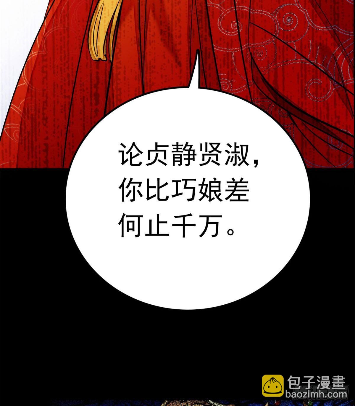 第 94 页