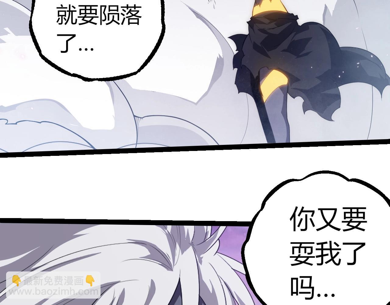 第 86 页