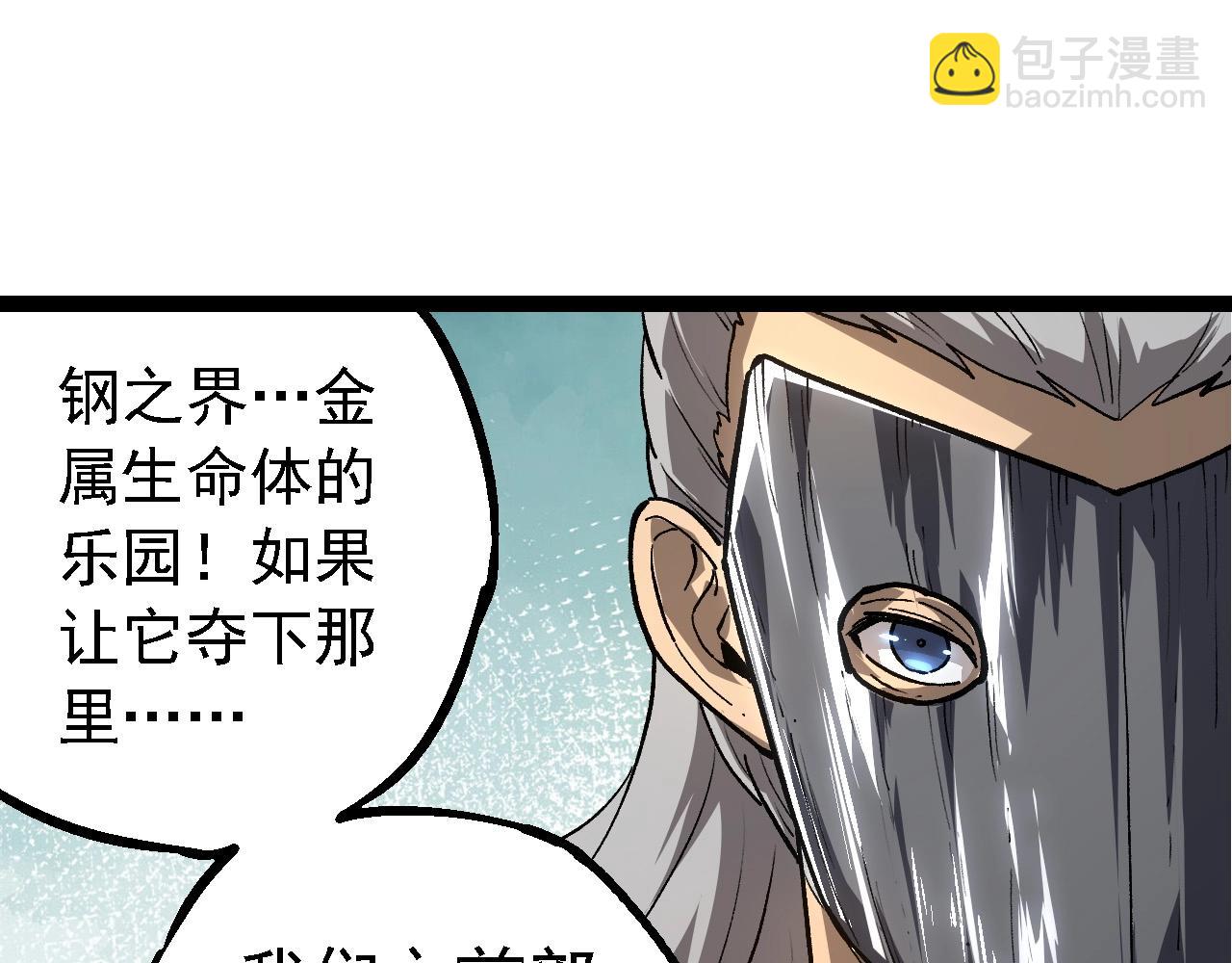 第 103 页