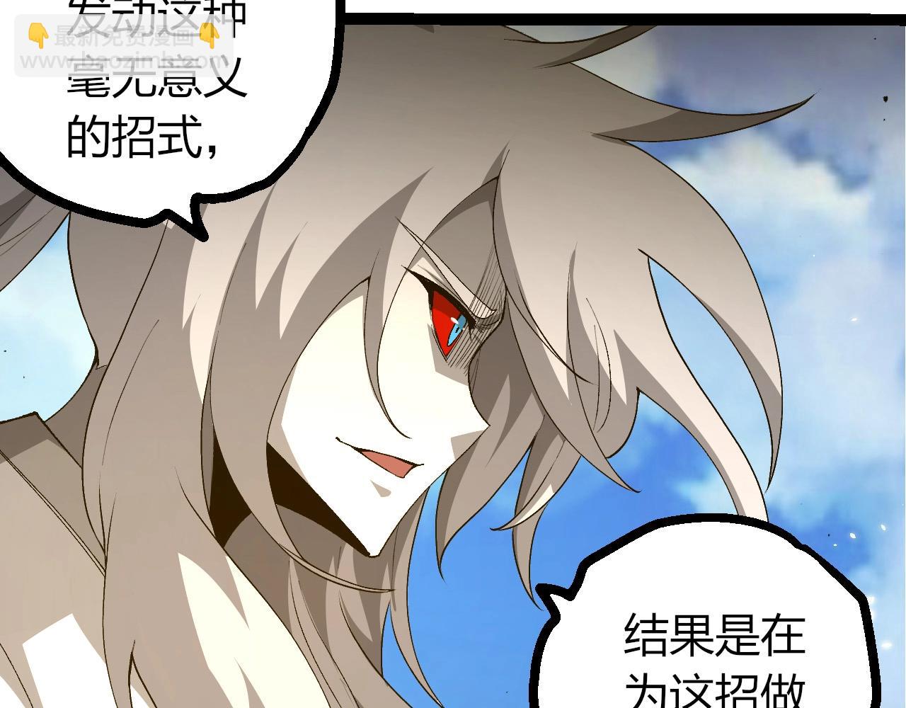 第 87 页