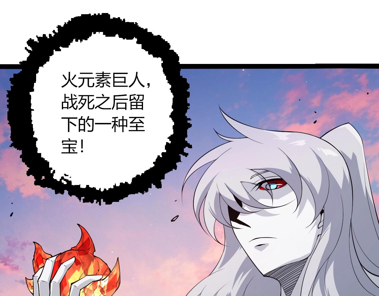 第 70 页