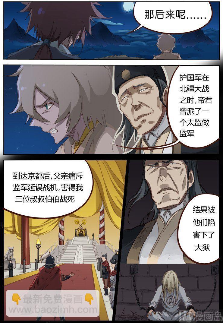 第 3 页