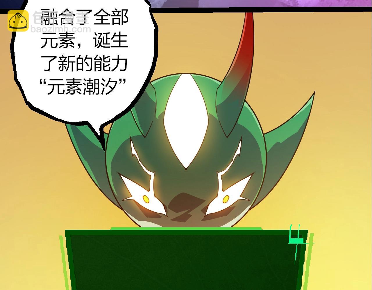第 88 页