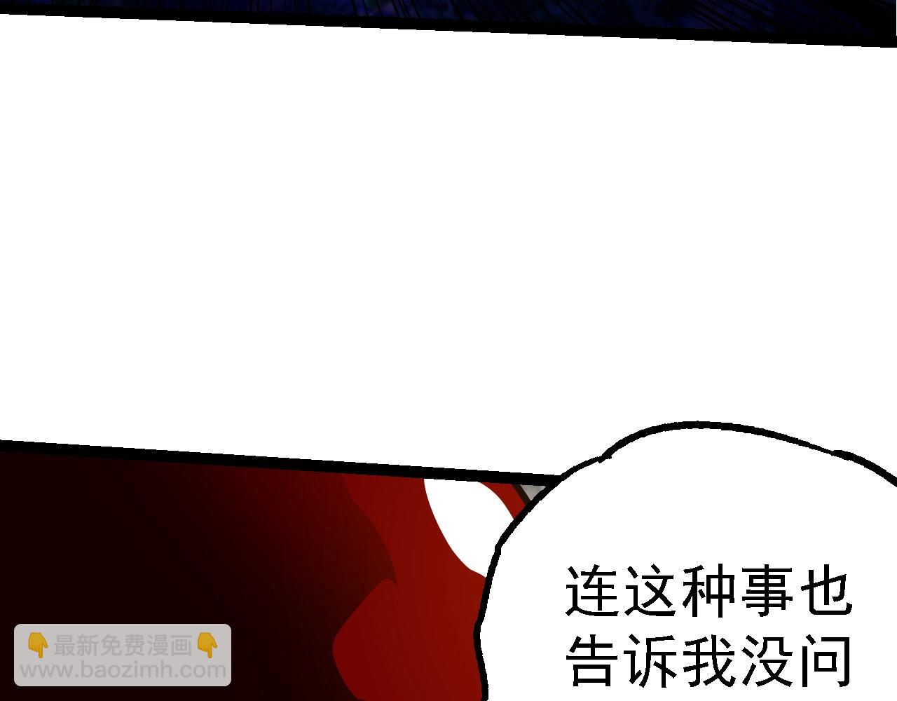 第 99 页