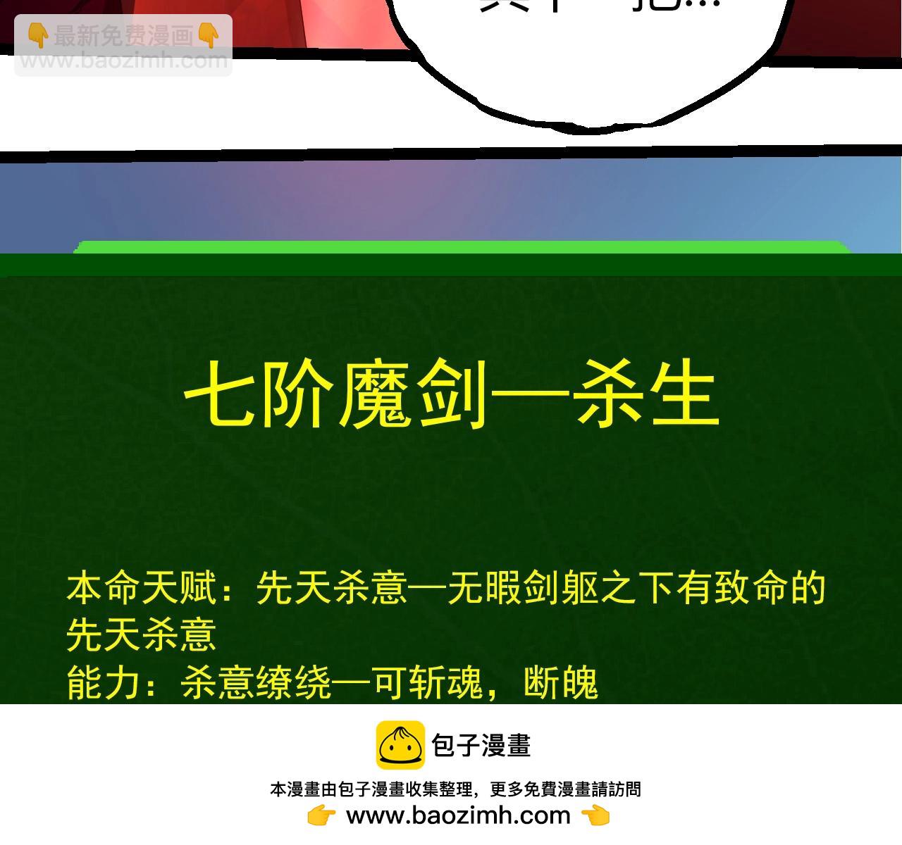 第 100 页