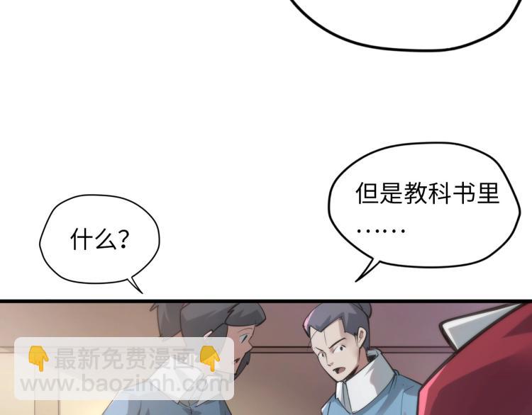 第 75 页