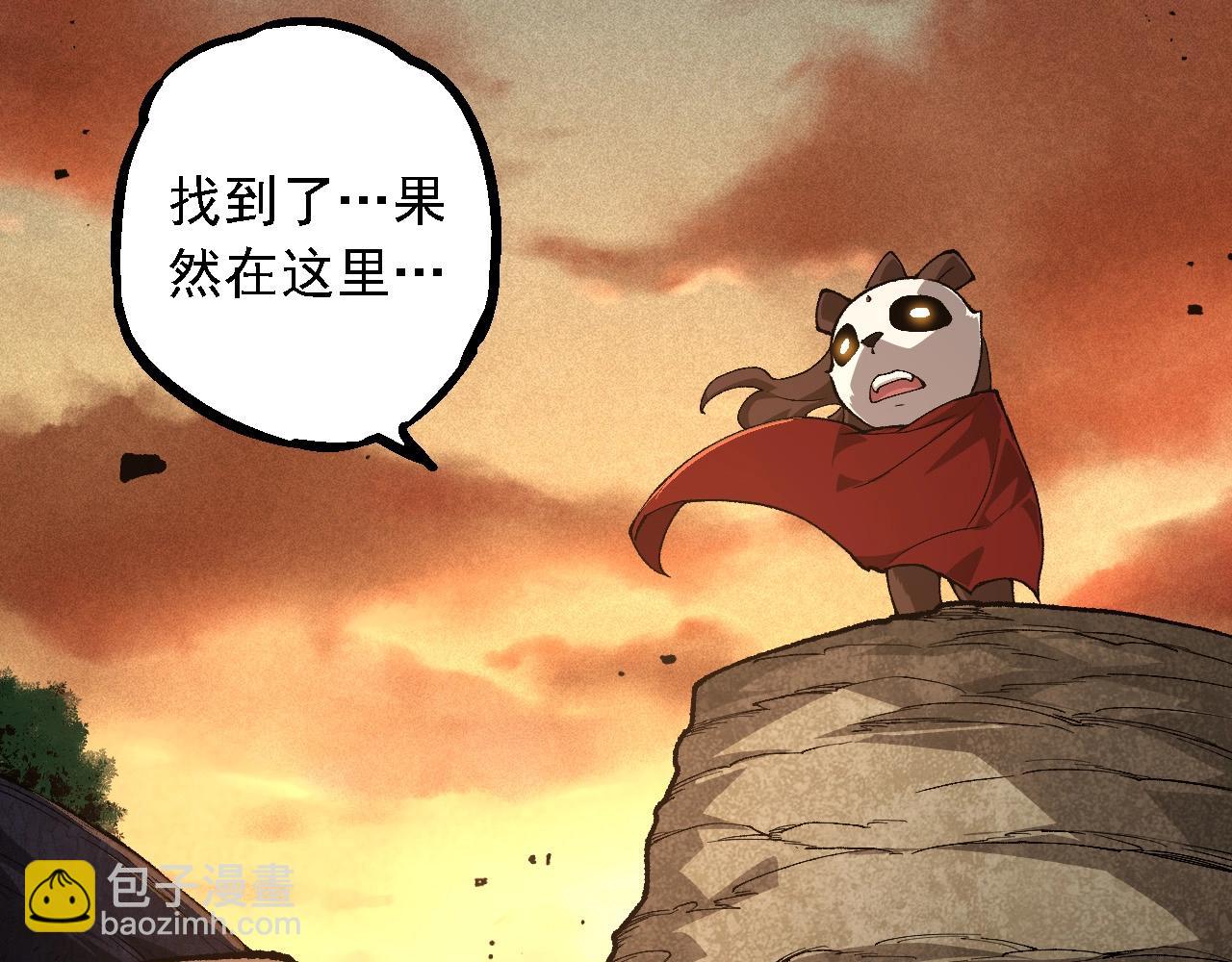 第 87 页