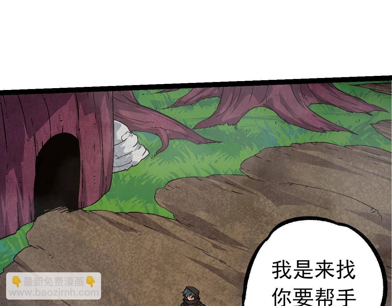 第 80 页