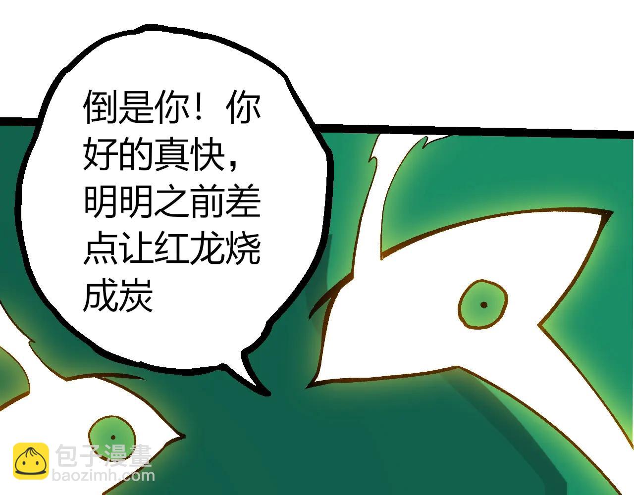 第 70 页