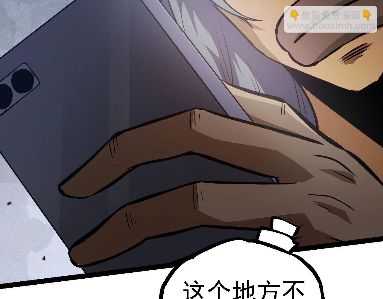 第 96 页