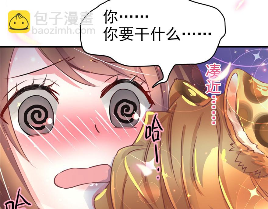 第 77 页