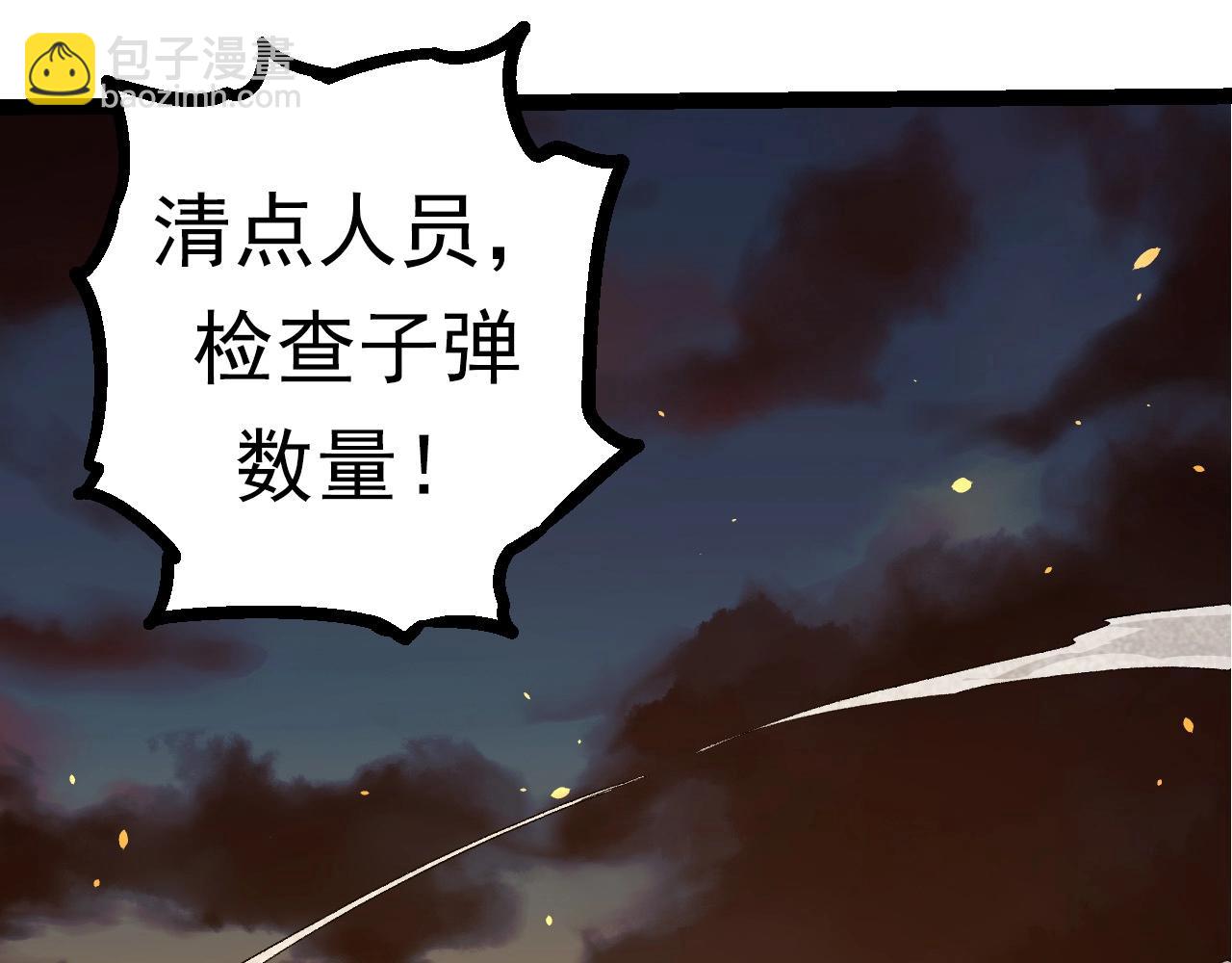第 58 页