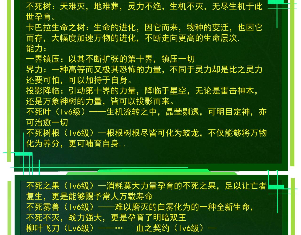 第 62 页