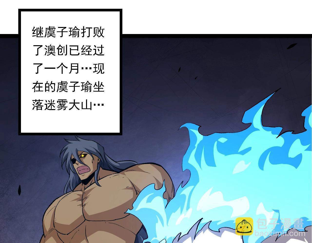 第 85 页