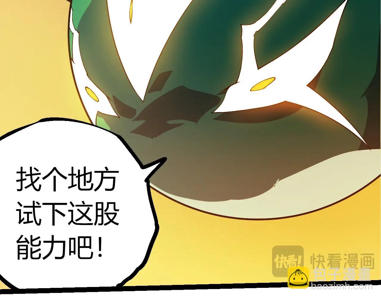 第 90 页