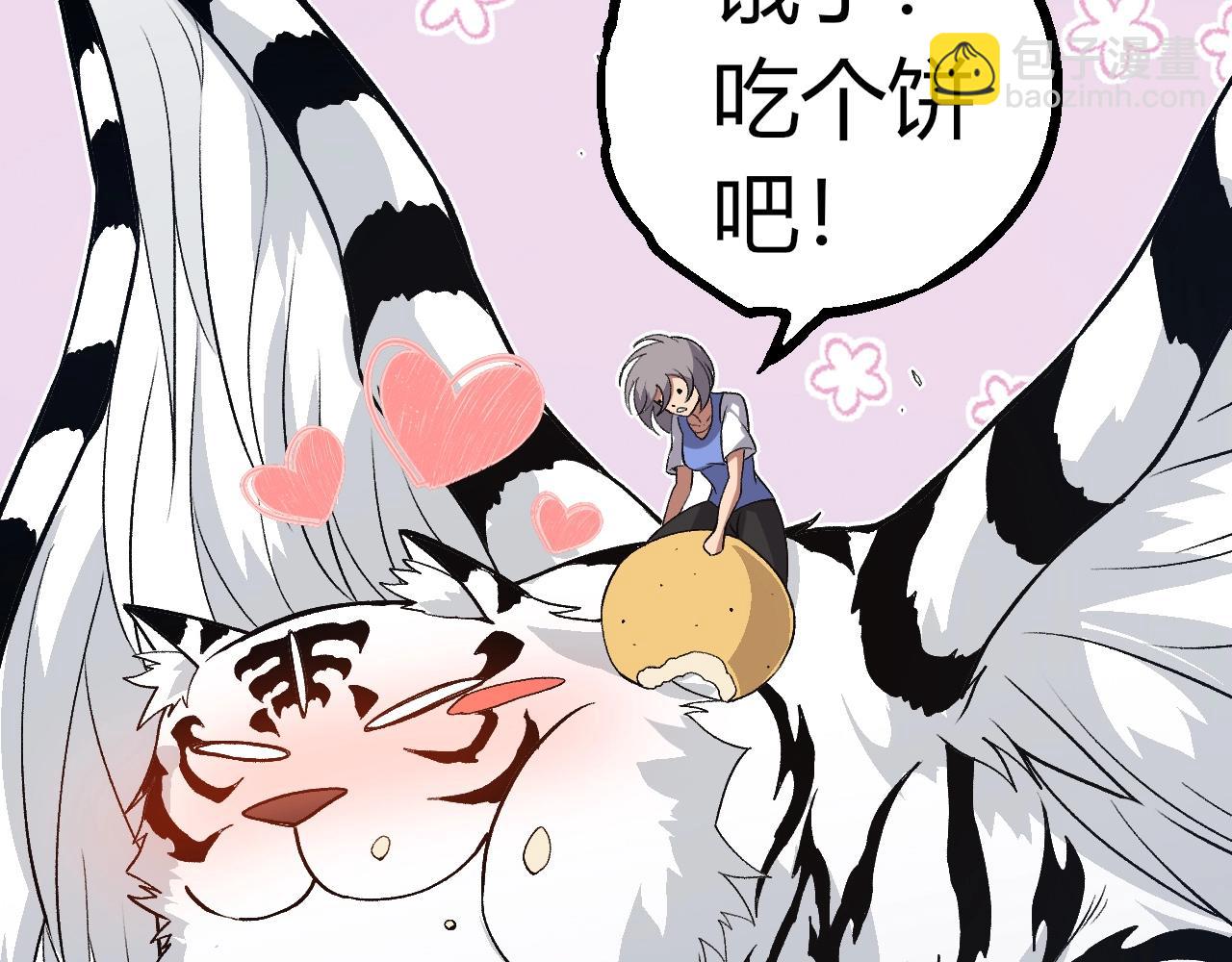 第 57 页