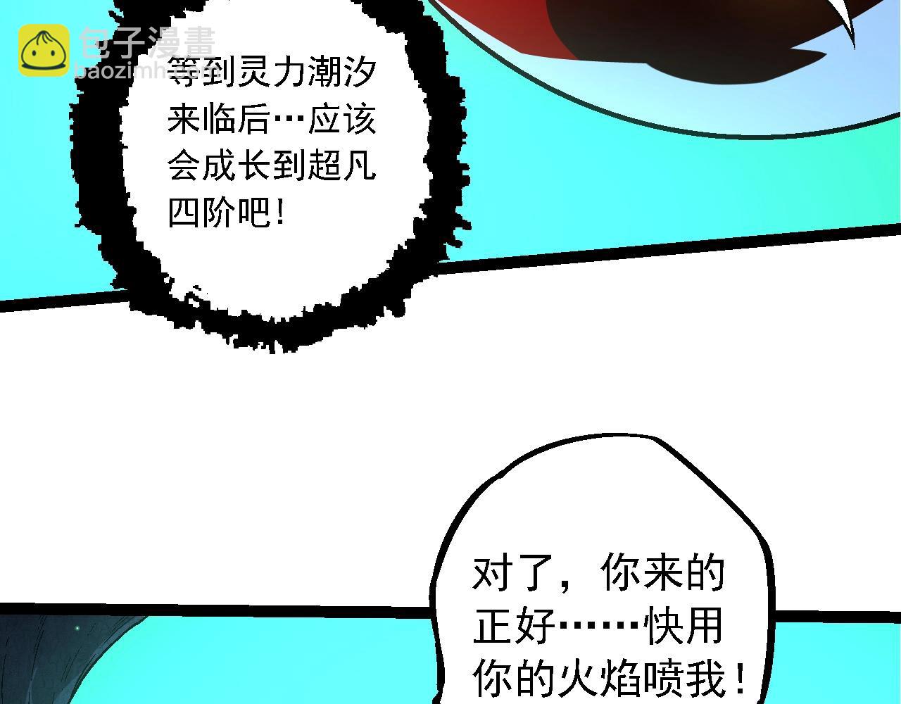 第 80 页