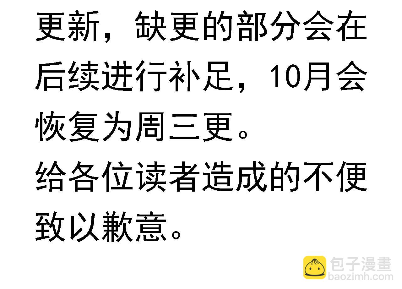 第 106 页