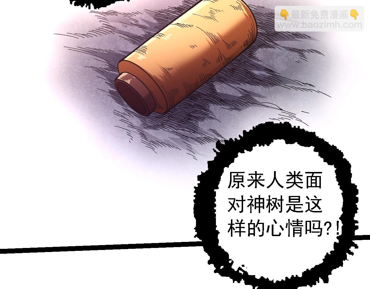 第 98 页