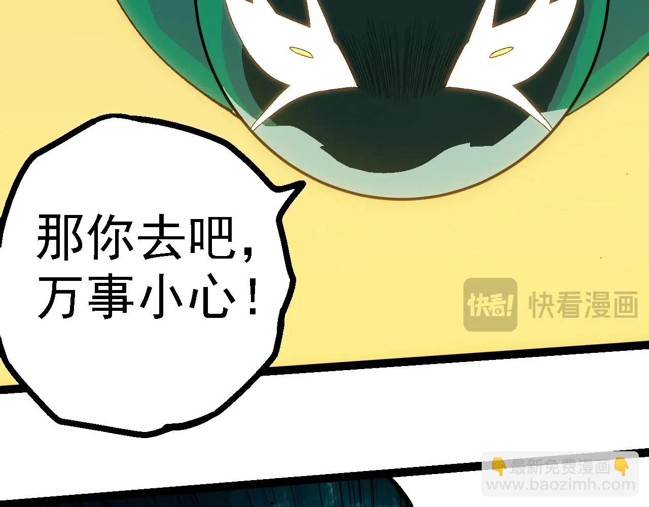 第 92 页