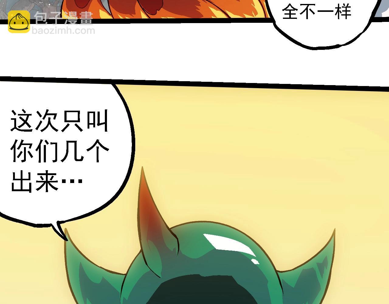 第 83 页