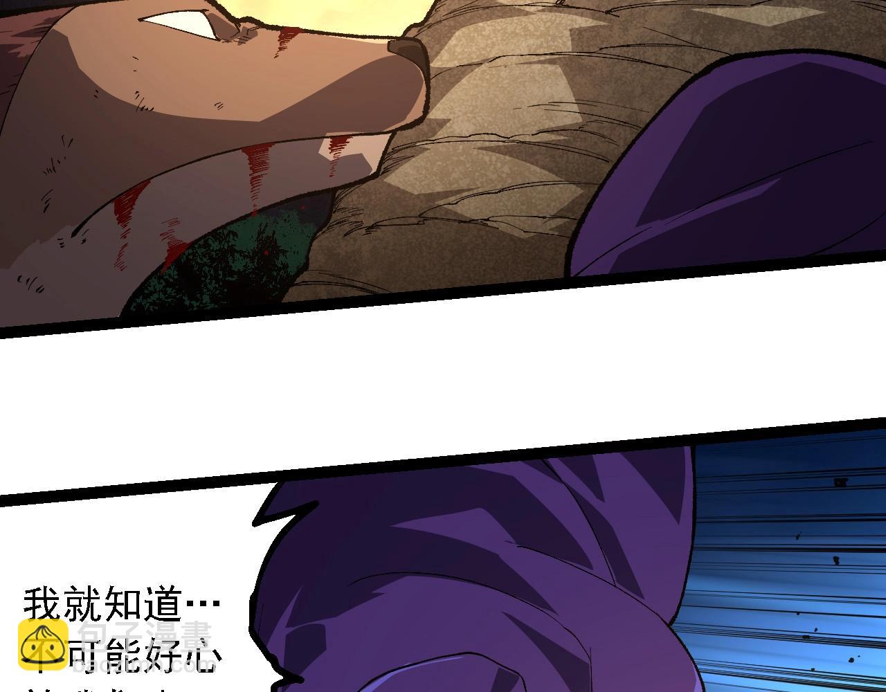 第 88 页