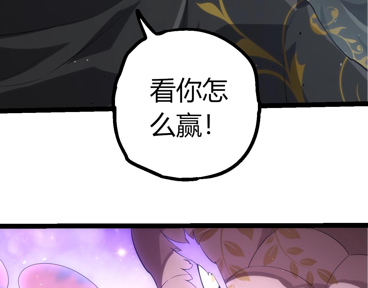 第 88 页