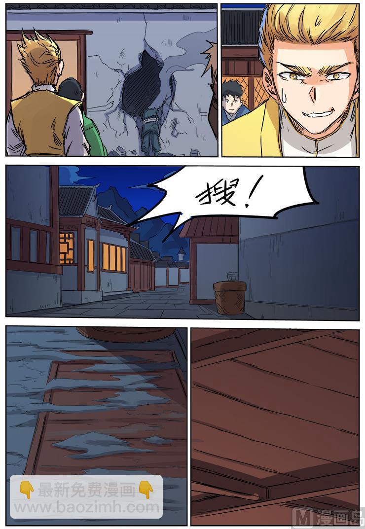 第 3 页