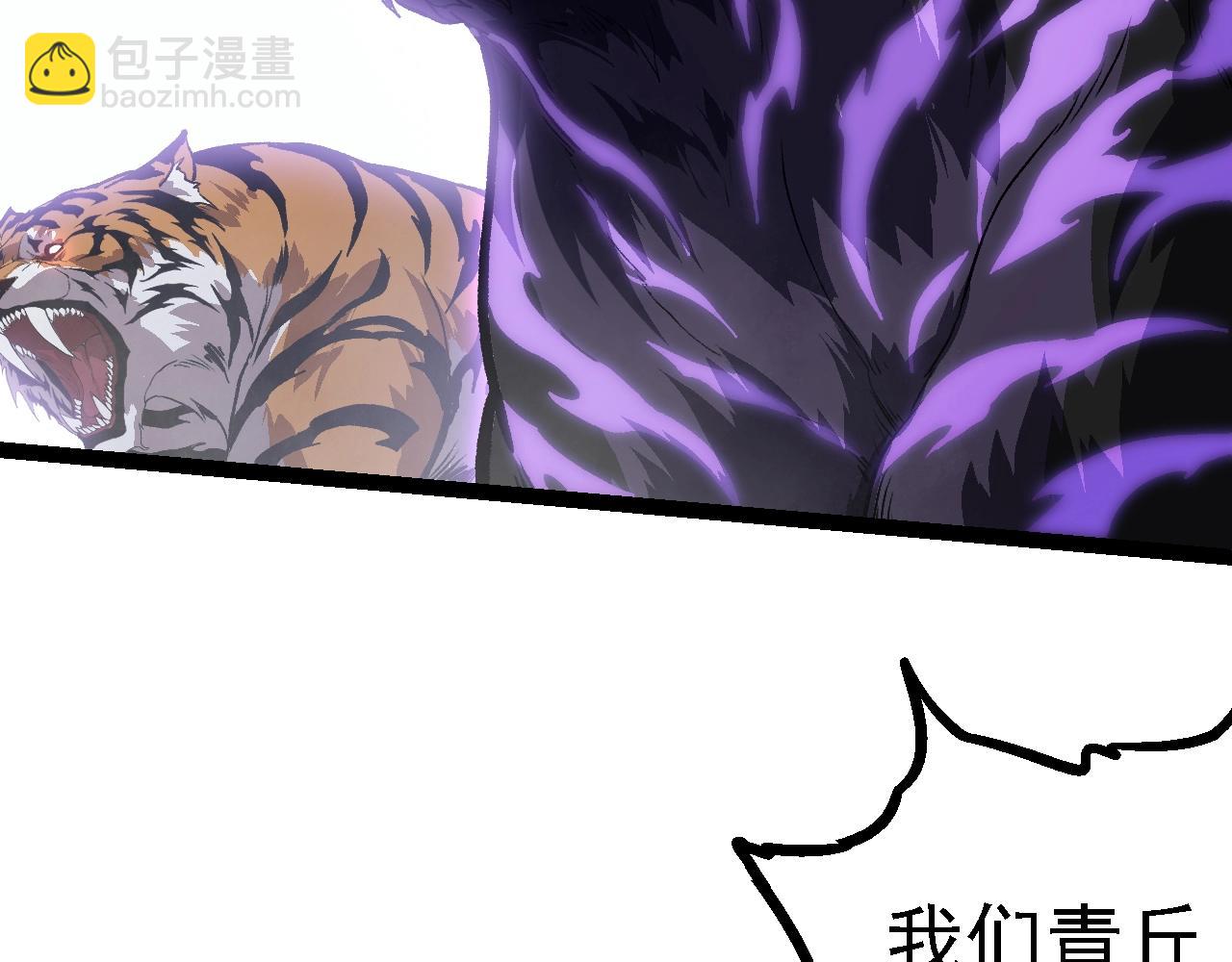 第 112 页