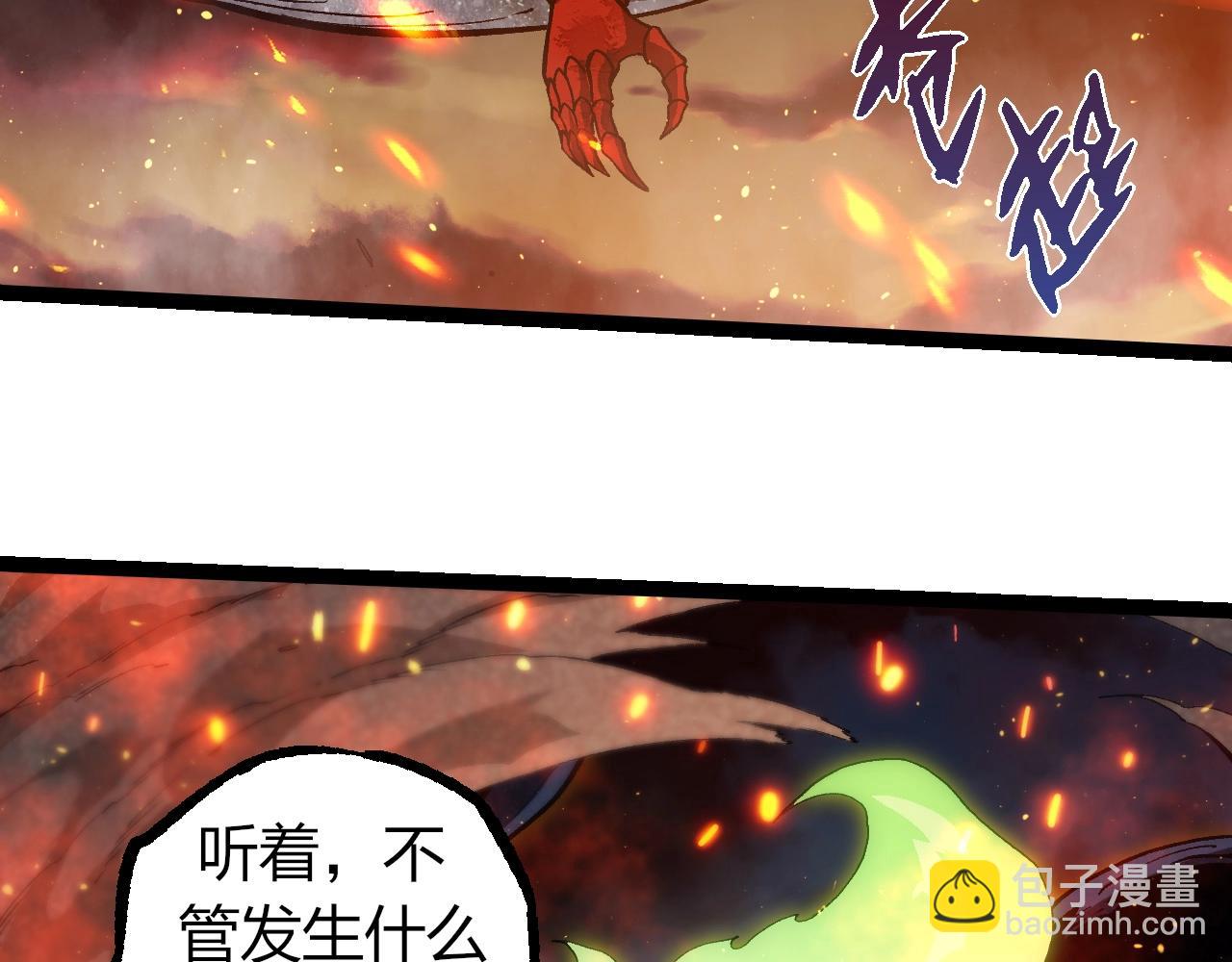 第 88 页