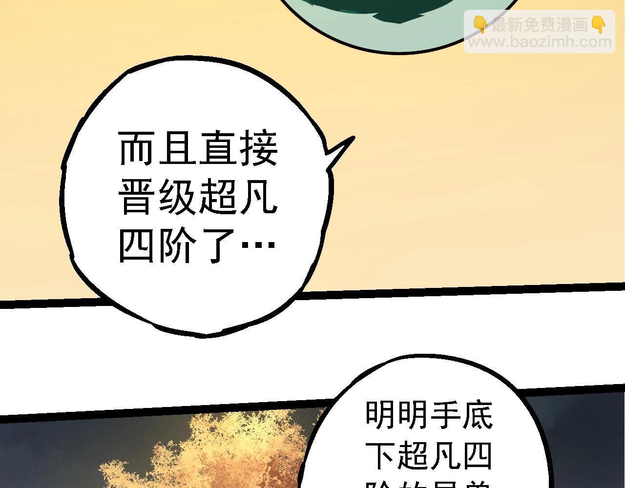 第 96 页