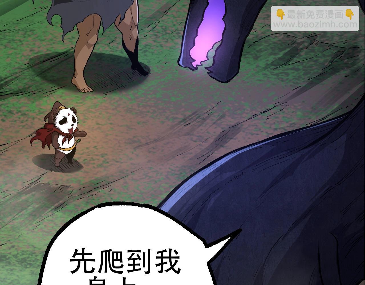 第 145 页