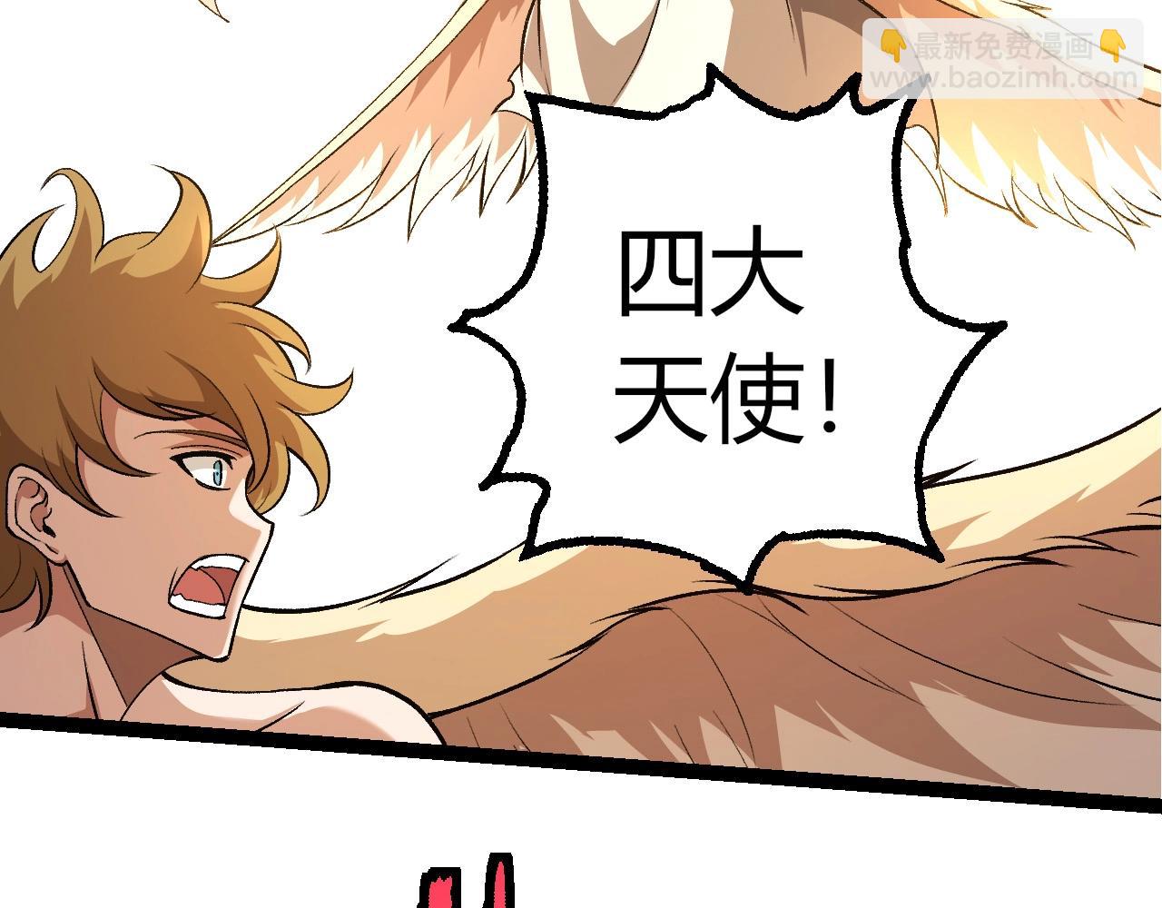 第 99 页