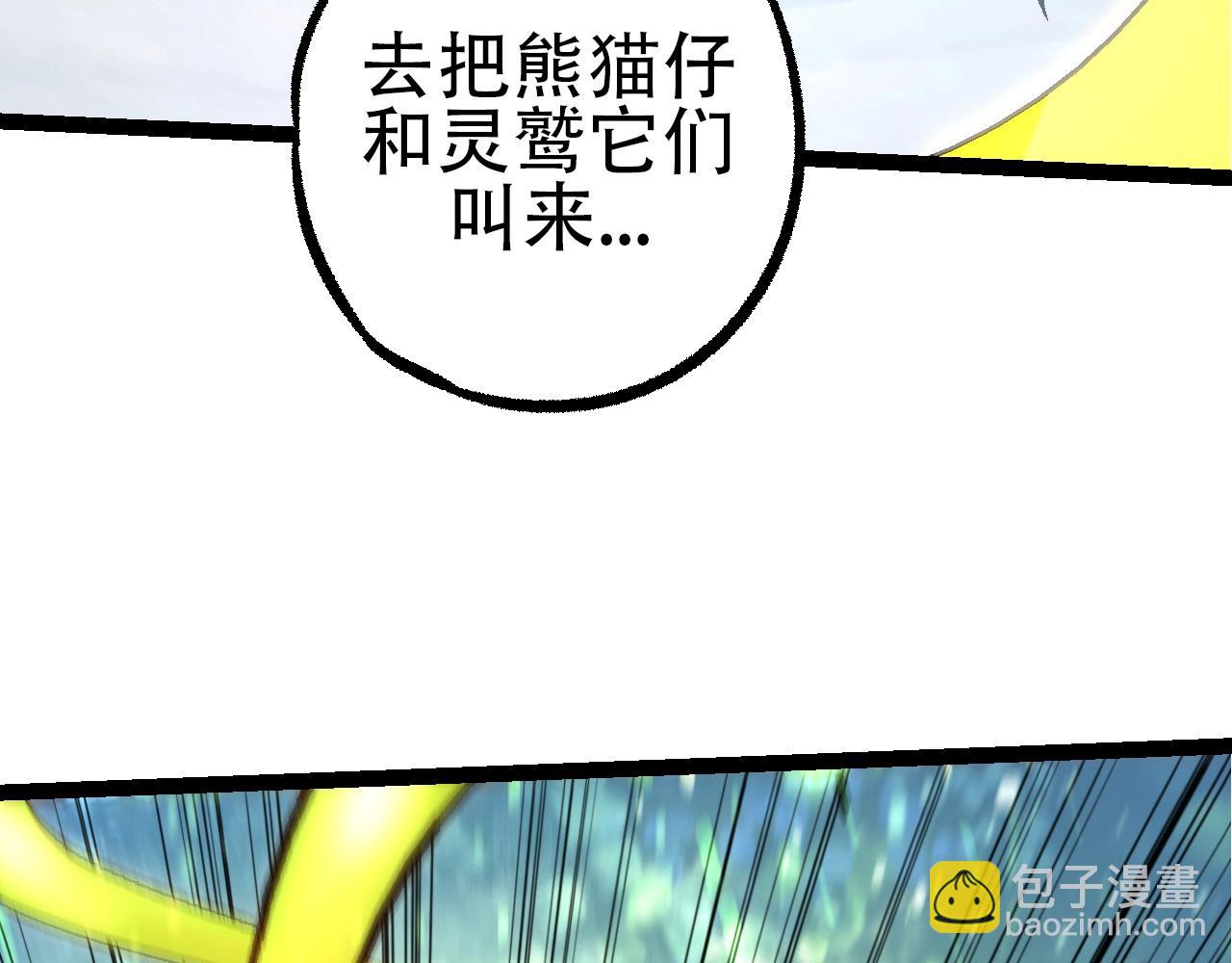 第 119 页