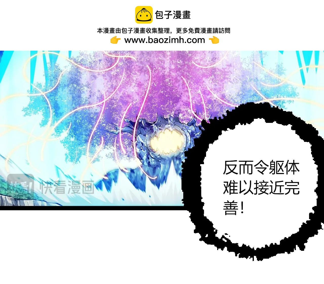 第 94 页