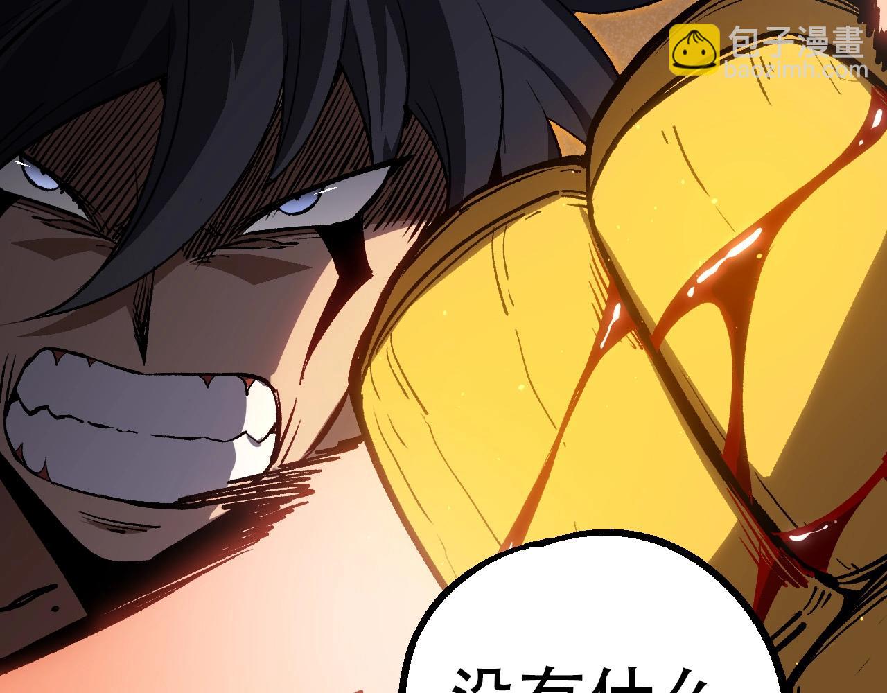 第 133 页